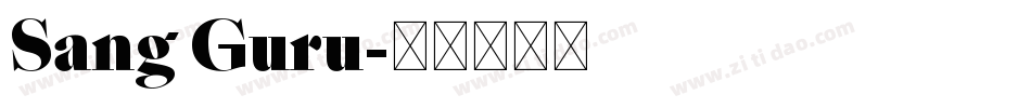 Sang Guru字体转换